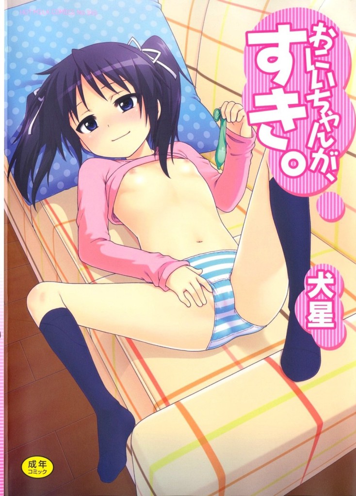 gasuki_p001